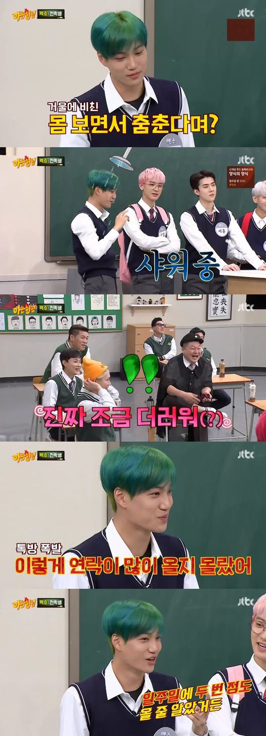 EXO showed off its witty dedication.On the 7th JTBC entertainment Knowing Bros, EXO appeared and showed a sense of entertainment.On this day, Kang Ho-dong looked at EXO members and asked, Is there less number than last time? Baekhyun said, EXO D.O. and Xiumin are now in the army.I can see it there. Kang Ho-dong said, Did you come only xo? Did not you come to the police? He expressed his love for EXO, saying that he was EXO.Kim Hee-chul asked Kai, I saw you imitating you well, and Kai, who was laughing, was embarrassed, saying, Is that me? The video went out and Kai laughed, Its okay.Kang Ho-lung asked her about her appearance, and Chanyeol proudly picked her as the No. 1 player, followed by Sehun in the No. 2 and Suho in the No. 3.Kai laughed, saying, Its tense. Suho, who received the same question, picked himself as the first and second, Sehun and third.Followed by Baekhyun in fourth, Chen in fifth, and Chanyeol in sixth.Chanyeol laughed and said, Its okay, I know the arts.Kim Young-chul told Kai, I care more about my body than my face. So the members of Ship said, Like your brother?When I shower, the person who sings well is singing, and the person who dances well is dancing and washing.Baekhyun said that the whole body is a little bit, but the upper body is okay, and Kai said, The whole body is dirty. Chen said, I am the most decent and decent.So Su-geun said, Thats EXO D.O., Chen replied, Of the people here now.The members said they had not been able to visit because they had not had time yet. Kai said, I have so many contacts with Xiumin.I honestly thought I would come two or three times a week. The EXO member said, Xiumin has always led us, but nowadays it is scattered. The application for admission was then released.Suho took the nickname well and wrote it down as angle. Chen said, Jung Lee and Su Keun said, I would like to write call.Baekhyun then said dud Judin, while Sehun said dud Kai, a naughty dud and tud Sehun, was dai.Then, as a hopeful mate, Chen chose Kang Ho-dong, who laughed when he said the reason was to move the cold.I have never been here before and have never sat down with Hodong, he said.Chanyeol said he bought a building a month ago and became a classmate with Seo Jang-hoon.So Seo Jang-hoon said, Its EXO. ... Later, I will live more than I will live, I will live less than me. Kai changed from the remaining person to Sangmin.He wrote a letter of regret and laughed because he was a fan. He then wrote the merits because he wanted to do well in the cry of calm.The Crying for Employment game began. First, Chen and Chanyeol teamed up to solve the problem.The two men solved the problem easily, but began to wander in front of the growl problem: Chanyeol understood the representative song as a tempo song and eventually failed to hit it.The two men had three problems.Second came Baekhyun and Kai, who explained the hotpack with The one that sticks when its cold in winter, but Kai said, Who died in winter? What is it? Why did it die?What the hell is that? Put it on the dead man? he shouted.The two, who were passing the problem, then again Top Model on the hot pack and Baekhyun said in the padding.Kai looked down at the lower half of the body, saying, In your panties? The two men hit two problems.Suho and Sehun then made a Top Model, which Suho explains, saying I cant hear you, and laughed.Suho wrote We made a comeback yesterday to explain Music Be EXO D.O. Sehun said, We settled the year-end.We recorded La EXO D.O. Star yesterday, he said.Sehun said, I can not hear any of it. Then Sehun and Kai, who are the worst, once again Top Model.Sehun explained to explain the Main Vocal: Kai dances, Chen what? and hard-fought Main Vocal by Kai.The two men had a difficult two-problem and showed a new song OBSESSION.Knowing Bros Screen Capture