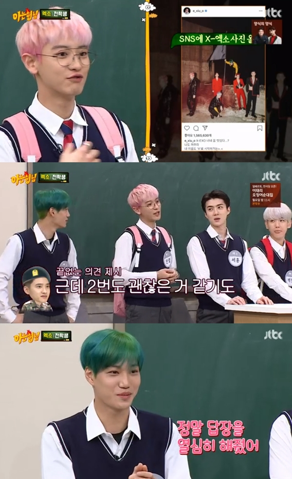 Members of EXO members mentioned EXO D.O., Xiumin.JTBC Knowing Bros broadcasted on the 7th appeared EXO members Suho, Chanyeol, Baek Hyun, Sehun, Chen and Ray.On the day, Suho said, I came to the practice room when I was on vacation a while ago and ate rice together, he said of the enlisted members EXO D.O. and Xiumin.Chanyeol also said, Nowadays, I can use my cell phone after work and time, so I talk more to EXO group takbang than we do at 11 oclock.Chanyeol posted our photo on SNS and said, Please put me in.Kai said, I didnt expect to spend this much talk. Ive been takbang all week. Ive been on my schedule.Suho said, When I had Xiumin, I took a lot of staff and played a role in uniting the team.