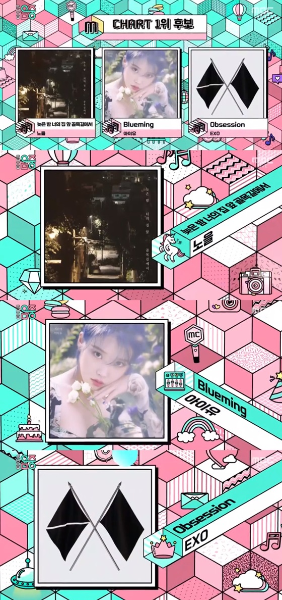 MBC music ranking program Show!On Music Core, Noels In the Alley in front of your House Late Night, IUs Blueming (blooming), and EXOs Obsession (Obsession) were nominated for the top spot.On the 23rd, IU won the first place for the second consecutive week of Show! Music Core, and it is interested in whether it will be the main character of the trophy for the third consecutive week.On the other hand, Show!Music Core stars EXO, Sungmin, AOA, Se-jeong, Park Ji-hoon, Musie, Lee Jun-young, Astro, Space Girl, Golden Child, Kim Jang-hoon, Dindin (feat. mountains), Nature, New Kid, One Team (1TEAM), OnlyOneOf.