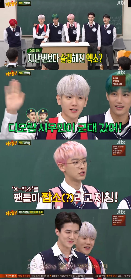 EXO, who made a comeback with her regular 6th album OBSESSION (Option), appeared as a former student on JTBCs entertainment program Knowing Bros which aired on the afternoon of the 7th.On this day, six members appeared except XiuminEXO D.O., and Ray, who is active in China.On that day, members of Knowing Bros Kang Ho-dong looked at the six members and said, We used to have more than us, but now we are less.EXO said, Xiumin and EXO D.O. went to the army. I may be watching this.Kang Ho-dong mentioned the number of members who wrote down and revealed his knowledge of EXO, saying, Where did the X-EXO go?The rest of the members asked, What is Posso? And EXO explained that it is a fake EXO (X-EXO) appearing in the album world view.Chanyeol said, Whose idea is X-EXO? Mr. Lee Soo-man asked me to do it.Then Seo Jang-hoon said, So should not you do Lee Soo-man?EXOs own appearance ranking was also revealed. First, Chanyeol expressed confidence that I am the first appearance of EXO.He then ranked Sehun and Suho as second and third, saying, The bottom is a close.Suho also said, I am the first, the second, the third, the third, the fourth, the fifth, the sixth, the Chanyeol.Sehun, on the other hand, said, I will do the best.In particular, Xiumin is the most active conversation in group chat rooms. Chanyeol said, In the case of Xiumin, we talk more than we do.At 6 oclock, we talk about what training we have today and upload our photos to our SNS. Kai revealed his sorryness to Xiumin, who said: I couldnt go because I had a job when Xiumin was enlisted; I was so sorry that if I sent a katok early on, I would reply to them all.But I did not know that many people would come in contact with me. He said, I thought I would come once or twice a week, but every day.Baekhyun confessed that he felt empty with the military service of Xiumin and EXO D.O. He expressed his longing, saying, The waiting room has become hugely wide, I feel it when I eat.On the other hand, Suho laughed, saying, The movement became simple and each part became more.Chanyeol said he became a landlord, saying, I became a class with Seo Jang-hoon.He said, I bought a building about a month ago. Seo Jang-hoon, who saw it, congratulated Chanyeol, saying, Because you are EXO, you will be more than me later.Sehun also boasted an artistic sense as much as Kai; he gave Suhos cry I cant hear a clear laugh, making the surroundings frustrated.