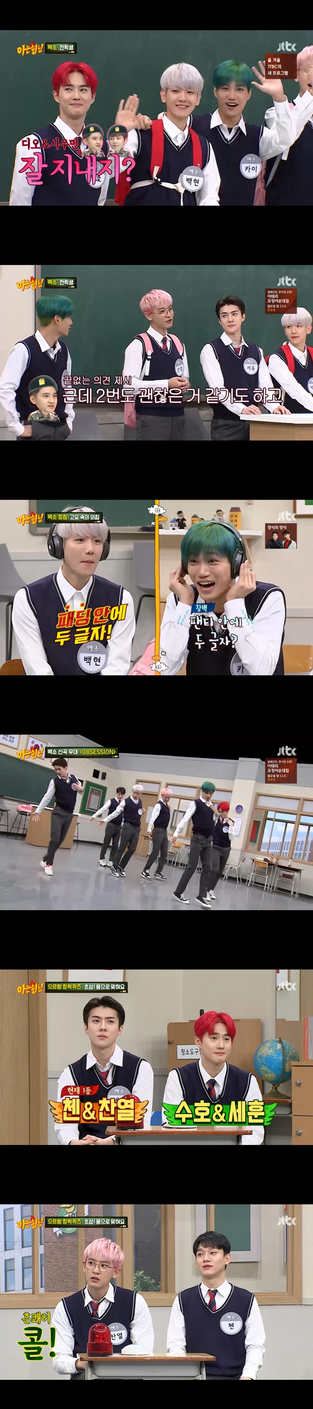 EXO devastated my brothers school with laughter.JTBC entertainment program Knowing Bros (hereinafter referred to as sub-type), which was broadcast on the afternoon of the 7th, depicted EXO who visited his brothers school as a former student.Kang Ho-dong asked, Did you get a mate? when EXO appeared as a transfer student.EXO said, The EXO of other people in us is called X-E X O. Fans say that X-E X O is called a police officer. I suggested that Mr. Lee should do it, he said.Brothers asked Chanyeol how many of the EXO members were in their appearances; Chanyeol replied I; followed by Sehun in second place; and Suho in third place.But Chanyeol was in trouble from fourth, and Chen, who saw it, said, Is it that hard? Chanyeol laughed, saying, Its hard, its that close.Suho ranked first in appearance among the members, followed by Sehun in second place, Kai in third place, Baekhyun in fourth place, and Chen in fifth place.Suho said, Changing Chanyeol, so Chanyeol said, Ill change it, and laughed, Its nothing, Suho is a friend who knows entertainment.Chanyeol said, In the case of Xiumin, we talk more than we do in a group chat.I couldnt go when I was going to Xiumins army, Kai said, adding: So I replied every day, But I didnt know Id be in touch so much, Im coming all week.So I chew a little these days, he laughed.Chanyeol said, When I set up a new song title song, EXO D.O. said, I like 3 times, but I think its okay twice. But Chanyeol added a laugh, saying, I did the title song with number one.Chen asked Suho, Is it a little narrow in the original? Suho said, I think its narrow, and explained, Im not even going to have two members because I have fewer members.Chen started a cry in the stillness with Chanyeol, who described him as exO representative but Chanyeol continued to answer tempo songs? and laughed.Baekhyun, who then participated in the game, explained to Kai that it was two letters in the padding; however, Kai misunderstood the Baekhyun words as underwear.Classroom was devastated by laughter.Finally, Suho, who came to the game, became a team with Sehun; Suho explained with the best of his ability, but Sehun added a smile by saying I cant hear the sun clear.My mom likes EXO D.O. because of the drama, said Kai, who also said Chanyeol, My mother likes EXO D.O., and even my sister likes EXO D.O.I like it. My sister said, Why did not you call the celebratory light? Chanyeol said that Baekhyun had said a word to him because of Baekhyuns sadness.Chanyeol said, I went to the practice room after the vocal surgery. I was splashing the ball in the practice room to wait for the members in a pleasant heart, but Baekhyun said, If you are going to splash the ball, go out and fry it.Baekhyun explained, I was talking about it as a joke.Sehun cited EXO D.O. as being recognized for its cooking skills as the story of the army that EXO D.O. gave me on vacation.Sehun said, My brother likes cooking and has a certificate of Korean cook. I was proud of EXO D.O. because it was rumored that EXO D.O.s food was delicious in other units.The EXO members participated in the Run Scholarship Quiz with their brothers. EXO members and brothers were fiercely quizzed.Eventually, the Chen X Chanyeol team won the first place and won the hot dog.The members and brothers participated in the second periods Mix Music Quiz; Kai and Lee Soo-geun played Ring Ding Dong dance battles.Lee Soo-geun recreated Ring Ding Dong dance with a creative approach and devastated Classroom with laughter.Meanwhile, Jang Titzer, Jang Sung-gyu and Dong-Seon Shin Dong welcomed job counselors Lee Seung-yoon and Kapithu along with former student Jeong Se-woon, who raised expectations by foreshadowing a new corner of Knowing BrosKnowing Bros (subtype) is an entertainment program that aims to play all the worlds Game in the school of reason, loss, instinct and faithful brother.