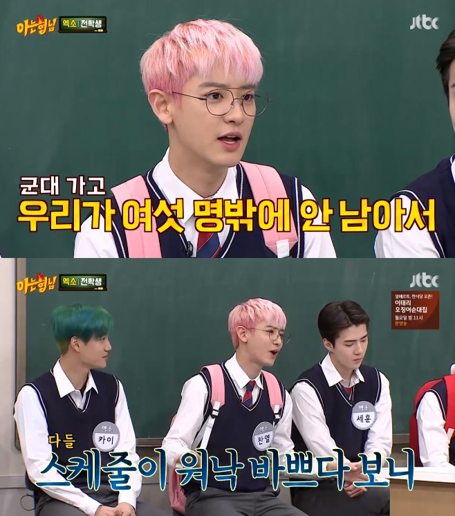 In Knowing Bros, the group EXO Chen laughed with a sense of entertainment.JTBC entertainment program Knowing Bros broadcasted on the 7th appeared EXO 6 members of the guardian, Chen, Chanyeol, Baekhyun, Kai and Sehun.Why are there fewer people than us, there are fewer people, Kang Ho-dong told EXO, which appeared as a six-member group.EXO members said, EXO D.O., Xiumin went to the army. He then waved through the camera, saying, I may be watching this broadcast now.He also surprised his brothers by revealing that he had not visited them yet.These days, (in the military) you can use your phone after work and time, so Xiumin talks more than we do in the EXO group chat room, EXO said.Kai said: I couldnt go because of the schedule when Xiumin was Enlisted, so I responded hard when I got a call early on Enlisted.But I did not know that many of them would come. I kept coming. Chanyeol said, When the EXO title song candidate came up in the group chat room, EXO D.O. continued to talk.Kai agreed, too, saying, People have changed.EXO members laughed when they said that EXO D.O., Xiumins Enlisted had widened the waiting room, increased parts and increased income.Although he did not appear together, EXO D.O. and Xiumin continued to appear on the talk theme and revealed their presence.In particular, Kai asked, Who is your mothers favorite friend among EXO members? EXO D.O.I do not think its better to pick up a member here, he said. Chanyeol likes to be good.Chanyeol then said, My mother also likes EXO D.O. the most, and so do my sister.I called the celebration at the wedding, and he said, Why is it you, not EXO D.O.?