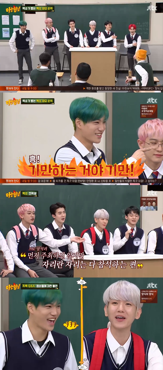 On Knowing Bros the group EXO (EXO) turned Saturday night into a laugh, sporting a rusty Fun sense.JTBC entertainment program Knowing Bros broadcasted on the 7th appeared EXO 6-member Suho, Chen, Chanyeol, Baekhyun, Kai and Sehun.On this day, EXO members appeared as six people except Xiumin and EXO D.O. who went to the army. (EXO D.O., Xiumin) may be watching this broadcast now, EXO said to the camera.EXO said it has a lot of conversations with Xiumin and EXO D.O. through a group chat room.The waiting room has widened, the part has increased, and the income has increased, he said, expressing his change after joining the member and laughing.EXO showed off its fun sense through the Crying in the Calm corner, I will overcome this game that I can not really do through the game with my brothers.Especially when Baekhyun explained the hot pack and said when its cold, Kai said, When you die?I kept laughing and laughed, and when Baekhyun said, Two letters in the padding, he said, two letters in the panties?Kang Ho-dong told Kai, Do you have any intention of performing? I keep thinking of Kim Jong-min.Then there was a corner of Lets guess me that released the members personal episodes.Suho is the most favorite of his modifiers, the free pass prize, and BTS Jin and Shiny Minho were named together.I am proud to say that it is a sense of trust and a sense of gratitude even if I look at my face. Talks also followed about the enlisted EXO D.O. Kai and Chanyeol revealed that their mother liked EXO D.O. the most.In particular, Chanyeol said, When my sister married, I sang a celebration, and why did EXO D.O. not sing?EXO D.O. loves cooking and is currently working as a cook, Sehun said.