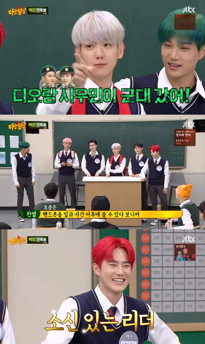 The group EXO said, I recently came to the practice room and ate together, about the recent situation of EXO D.O. and Xiumin between Army.EXO appeared as a guest on JTBCs Knowing Bros on the 7th and announced, (In Army) we can write it after work and time, so Xiumin talks more than we do in EXO group chat room.EXO waved at the camera, saying, I went to EXO D.O. and Xiumin Army. I will be watching now.When the Knowing Bros members asked if they had gone to visit, EXO said, I told them not to visit.So I really didnt go, said Knowing Bros EXO, who explained, Ill go if I have any reason, Ive been busy so far.Kai said, I couldnt go when Xiumin was enlisted. So when I got in touch, I answered hard.I thought he would come twice a week, but he kept coming. When the candidate for the EXO title song came up in the group chat room, EXO D.O. kept talking, Chan-yeol said, and Kai also said, It changed a lot because I was going to Amy.We dont have EXO D.O. and Xiumin, said Seo Jang-hoon, who wondered, but the waiting room has expanded.I feel more when I eat together, he said honestly, but I have more parts and more income.