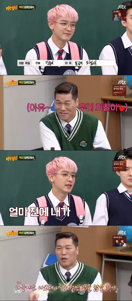 EXO Chanyeol has become a landlord, it said.On the 7th, JTBC Men on a Mission appeared as a guest by the group EXO.On this day, Chanyeol named Seo Jang-hoon as a hopeful partner and said that he was alike.Kim Hee-chul laughed, saying, Did you buy a building or have you been there once?Chanyeol expressed his pride, saying, I bought a building about a month ago.Its EXO, so its going to be more than me later, said Seo Jang-hoon, who congratulated Chanyeol.Photo = JTBC