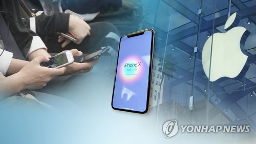 애플사의 아이폰X (CG) [연합뉴스TV 제공]