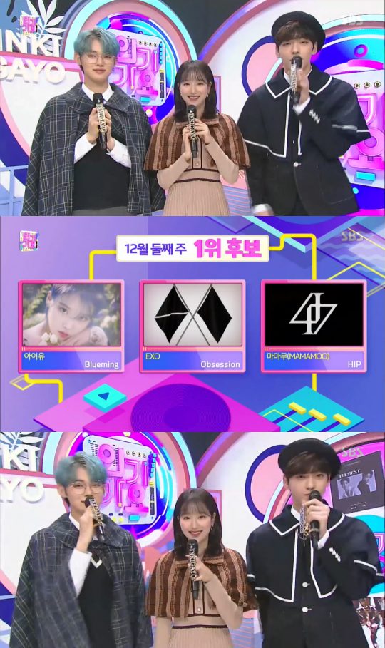 IU, EXO and MAMAMOO were nominated for the top spot on SBS Inkigayo in the second week of December.Inkigayo, which aired on the 8th, IU competes for the top trophy with Blueming, EXO with Obsession, and MAMAMOO with Hip.The rankings are determined by combining the scores of music, SNS, viewer pre-voting, Live broadcast, and online music.On this day, Inkigayo will feature Golden Child, Kim Young-chul, Nature, Park Ji-hoon, Bandit, Seven Clack, Se-Seung, Astro, Ivan, AOA, EXO, One-on-One, Space Girl, One Team, Lee Jun-young and JxR.