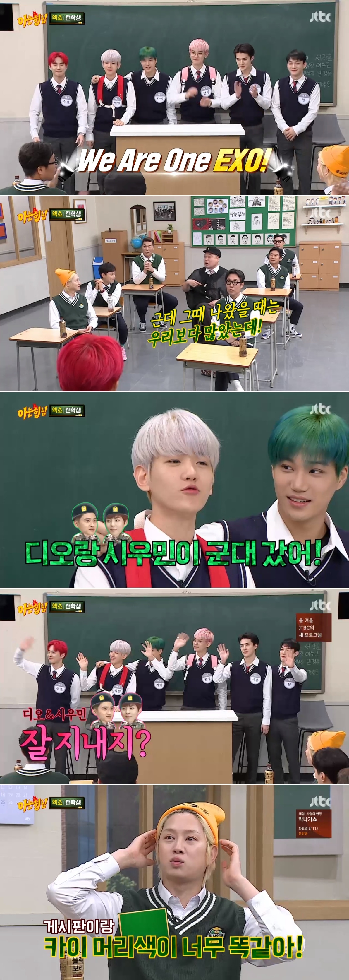 On JTBCs Knowing Bros, which was broadcast on the afternoon of the 7th, EXO (EXO) appeared and showed its aspect as an entertainment stone.EXO, who made a comeback with his new song OBSESSION, appeared with colorful hair such as pink, green and white.Kim Hee-chul made a laugh when he told Kai, who had green hair, that she was too much like a bulletin board.On the day of the broadcast, Knowing Bros members asked about the current status of Siu Min and Dio in military service.EXO said, I just came out and came to the practice room and ate. I can get my cell phone after work and time these days, so I often get in touch.Chanyeol also revealed that he had recently purchased the building, which he bought the envy of the members; he cited Seo Jang-hoon as a hopeful mate and said he was companion for the reason.Kim Hee-chul laughed, saying, Did you buy a building or go there once?I bought a building about a month ago, Chanyeol said, according to Seo Jang-hoon, because its EXO, its going to be more than me later.Especially on the show, Kais wrong charm stood out. Kai revealed his unique habit of dancing when he showered.The song lover dances when he showers, just as he sings in the shower, Kai explained.If you dance and see me in the window, it is the worst, he said. If you do not wear clothes and dance with your naked body, you will become aware of reality.In addition, when Kai played Crying in the Calm game, Baek Hyun said two letters in the padding and laughed at it with two letters in the pantian.Kang Ho-dong told Kai, Do you have any intention of performing? and added, Sometimes I see (Kim) Jong-min, as it passes.