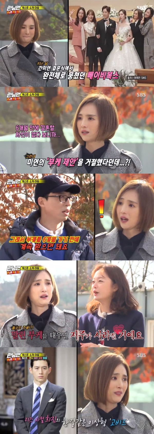 Lee Hee-Jin has unveiled the ideal type.On SBS Running Man broadcasted on the 8th, Baby V.O.X Lee Hee-Jin appeared as a guest and revealed the ideal type.On the show, Lee Hee-Jin said, Hello, its Lee Hee-Jin. The members welcomed Lee Hee-Jins appearance, saying, Baby V.O.X.Lee Hee-Jin, who recently visited Kan Mi-yeons wedding, said he did not receive a bouquet and said, I am not confident to marry in six months.I get a bouquet and get it again in six months, said Yoo Jae-Suk, who said, It will be renewed. Then, Jeon So-min laughed, saying, You can dry the bouquet and burn it.Lee Hee-Jin also revealed about ideal type.Lee Hee-Jin said, Mr. Kosu about the ideal type in the past, but now he said, I do not want to cheat, work hard, and do not interfere when I work.Haha said, There is pain even if I look at it. Yoo Jae-Suk asked, Who is my ex-boyfriend?On the other hand, Lee Hee-Jin showed dance to Baby V.O.X song with infant who appeared as guest together.