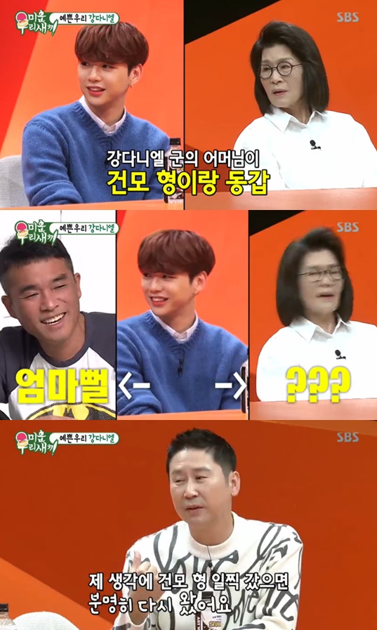 미우새 김건모, 강다니엘 母와 동갑…신동엽 장가 일찍 갔으면 다시 왔을 것