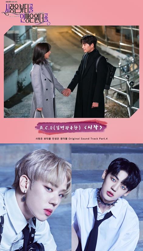 찬이컴퍼니 이미지
