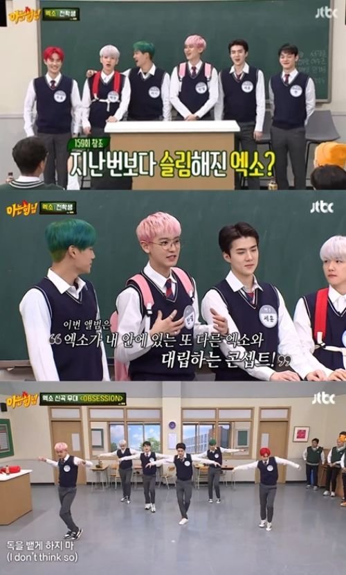 In JTBCs Knowing Bros, which was broadcast on the afternoon of the 7th, Suho, Chanyeol, Baekhyun, Chen, Kai and Sehun of the group EXO appeared as transfer students.EXO members who appeared as active as usual, opened the Classroom door and laughed at Xiumin and EXO D.O., saying, I may be watching in the army.EXO, which released its regular 6th album on the 27th of last month and is working as the title song Obsession.This album is a concept that EXO is in conflict with another EXO in me, Chanyeol said. We call EXO of other personality in us X-EXO, which is called Posso among fans.Then, an intense black version of the album jacket was released together and attracted attention.At this time, Kang Ho-dong introduced himself as EXO Raj Kay and followed EXOs Love Shot choreography.Kai, who laughed, was embarrassed by Kang Ho-dongs statement that he had followed him, saying, Is that me?Even if you think of yourself (among EXO members), do you think youre the best-looking? Kang Ho-dong asked Chanyeol.Chanyeol, who answered honestly, Thats the way it is, later revealed his extraordinary narcissism by ranking himself as the number one in the look ranking question.Second place picked by Chanyeol was Sehun and third was Suho.Then, as the worries about the fourth place continued, Chen said, Is that so difficult? And Chanyeol laughed at the Suho also placed Sehun second, Kai third and Baekhyun fourth after placing himself first; finally, Chanyeol sixth, Chanyeol said, Im fine.(Suho) is a friend who knows entertainment, he said, not minding.At this time, when Sehun said, I will just be the last, Kim Hee-chul said, If Siwon is fighting who is handsome in our team (Super Junior), I am the last.I always have room, he added, adding to the laugh.EXO leader Suho mentioned EXO D.O. and Xiumin, who are currently serving in the military, and said, I just came to the practice room and ate rice together.I can use my cell phone after work and time these days, so I participate in the EXO group chat, especially when Xiumin is at 6 pm, Chanyeol said.Kai said, I could not see off because I had a situation when I went to Xiumins army. I was sorry and I often contacted me early in the enlistment.Ive been getting a lot of takbang etok all week. Ive been getting my schedule. He said, I chew a little these days.I reply again, but I do not have it twice. When asked about EXO D.O., Chanyeol said, When the title song candidate came up in the group chat room, EXO D.O. actively expressed his opinion that I am good three times.When my brothers were amazed at the activeness of EXO D.O., EXO members also admitted that I changed a lot because I went to the army. The title song was decided to be number 1.I dont have EXO D.O. anyway, he added, adding to the laugh.Lee Soo-geun, who confirmed the application form after that, applauded, saying, Chanyeol cited Jang Hoon as a hopeful partner, saying that he was co-class.Kim Hee-chul, who heard this, laughed when asked, Did you buy a building or go there once? Chanyeol was proud to say, I bought a building about a month ago.Seo Jang-hoon said, EXO has been working hard for a while, but later it will be much more than me.Not only Chanyeol but also other EXO members. On this day, EXO members played the game of Crying in the Calm.With the release of the new song stage, the teams were teamed up with Chanyeol and Chen, Kai and Baekhyun and Sehun and Suho; highlights were Baekhyun and Kai.Kai continued to not understand Baekhyuns words explaining the hot pack and repeated other words and laughed.Then, when Baekhyun shouted two letters in the padding, Kai said, two letters in the panties?The whole family is a fan of EXO D.O., Chanyeol said in the Tell Me corner. My mother attended the premiere of EXO D.O. and gave me a bouquet of flowers.I called my sisters wedding party directly, and even my sister laughed, saying, Why did EXO D.O. not sing a celebration?Suho cited the Compassionate Free Pass Award as his favorite modifier, saying, I was picked with BTS Jean and Shiny Minho; Im proud and I like it.Chen also caught the eye by revealing that he had had a snowbath removal surgery. He said, I had surgery in the past because my pronunciation seemed hard when I sang.I felt the pain of biting my tongue for three days when I was told that the workers came to lunch time and went to work, he said. It will be useful for those who need it, but I regret it because it is an operation that is not related to the song.On the other hand, JTBC Knowing Bros, which is broadcasted on the 14th, will appear as a former student, Ji Seok-jin, a broadcaster, and Park Jung-a, a jewelery actor.