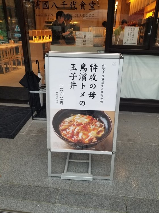 태평양식당 이미지