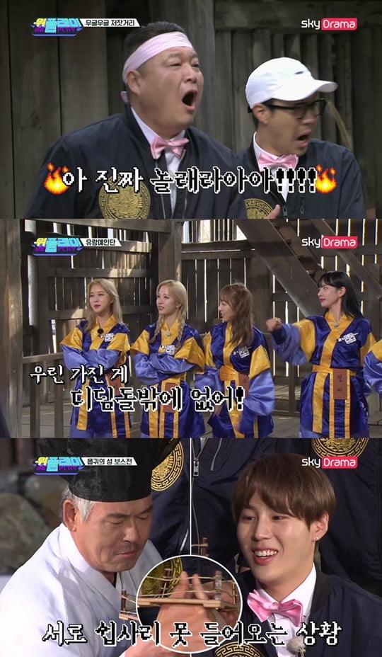 위플레이 이미지