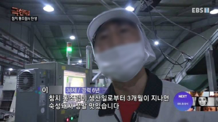 모참치 이미지