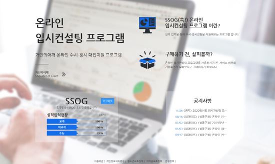 거인의어깨 이미지