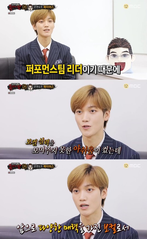 제이어스 이미지