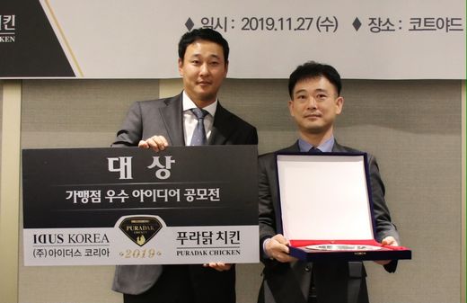 아이더스 이미지