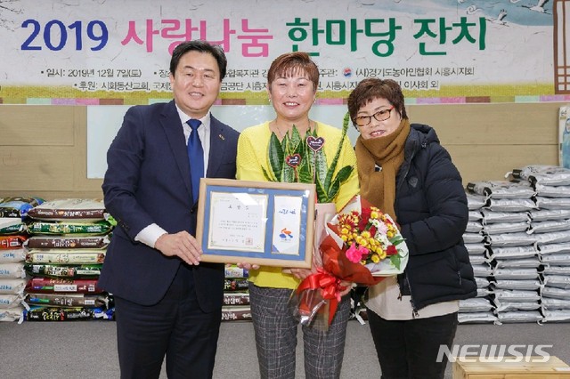 한국장애인사랑나눔협회 이미지