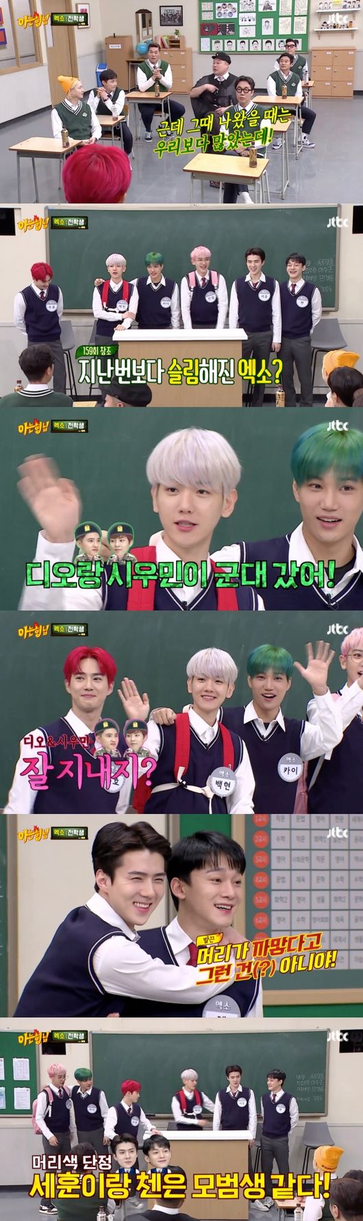 The group EXO appeared on Knowing BrosEXO laughed at the house theater with a great performance that did not feel the gap of three members including XiuminEXO D.O., and Ray, who is active in China.On the JTBC entertainment program Knowing Bros, which was broadcast on the 7th, EXO, who made a comeback with his regular 6th album OBSESSION (Obsession) appeared on the 27th of last month.Knowing Bros Kim No-eun, PD, said in a telephone conversation with , This is my third appearance. EXO plays a big role every time it comes out.I heard that I do not work only a week with this album, but it seems to like our program when I see it on Knowing Bros.I chose it comfortably without hesitation. EXO, who had been looking for Knowing Bros about a year ago, returned to six members except members Xiumin and EXO D.O.EXO did its best to add these shares to the military flag of the two. Kim No-eun PD said, I always made it pleasant and went.The members were less than before, but I was grateful for all the hard work without any gaps. I talked about the members of the army.It seems that the part that is like a friend is fun because it is a concept that my classmates talk about.In addition, EXOs concept of this album itself has a rough self called X-EXO, which seems to be better liked by fans because it melts well in broadcasting.Its a rough look of Chen, which was good, too unexpected, he said.In particular, Kai has collected topics from the trailer that was released before the broadcast, as Kai has given a previous class alumni answer during the Crying in Goyo game.Among them, the words two letters in the padding are two letters in the panties and the embarrassed appearance made a big smile.Kang Ho-dong suggested that I do not intend to perform in full swing in the excellent sense of entertainment of Inil Kai.Kim No-eun PD said, Mr. Kais performance in The Ring in Goyo was great.It seems that Mr. Kais wrong side is different from the image on the stage, so it seems to have become a laughing point for viewers.Knowing Bros screen capture