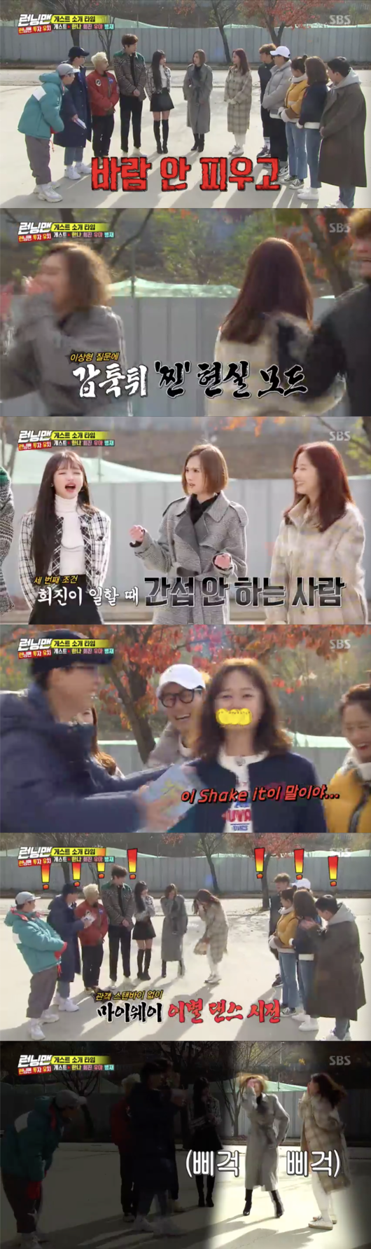 Lee Hee-Jin, who visited Running Man, honestly said that his ideal type is a person who does not cheat.Actors Kang Han-Na, Lee Hee-Jin, Oh My Girls infant and broadcaster Yoo Byung-jae appeared as guests on SBSs Sunday is Good - Running Man (hereinafter referred to as Running Man) broadcast on the 8th.Kang Han-Na appeared in three weeks after the separation, and Yoo Jae-Suk was glad that this is not fixed.Kang Han-Na laughed, saying, I was lying in my bed since the broadcast, but now Im out in the living room.Lee Hee-Jin appeared and Yoo Jae-Suk mentioned that he rejected the bouquet proposal at Kan Mi-youns marriage ceremony.Lee Hee-Jin said, I was not confident to marriage in six months, and Yoo Jae-Suk said, I can keep receiving it before six months.Lee Hee-Jin, who first appeared in Running Man and was nervous, said that Yoo Jae-Suk would not talk about ideal type when he appeared in entertainment, and Lee Hee-Jin said, ideal type was always a sticker.When Yoo Jae-Suk asked what ideal type is these days, Lee Hee-Jin said frankly, Now ideal type is a person who does not cheat, does his work hard, and does not interfere when I work.The members of Running Man said, I was right, I have pain at first sight, and Jeon So-min went forward and said, This bad XX.Dont cheat on me, he said, blowing out Cider instead.Kang Han-Na later demonstrated farewell dance, which was shown three weeks ago, and made everyone laugh by farewell dance with Lee Hee-Jin.SBS Running Man broadcast capture