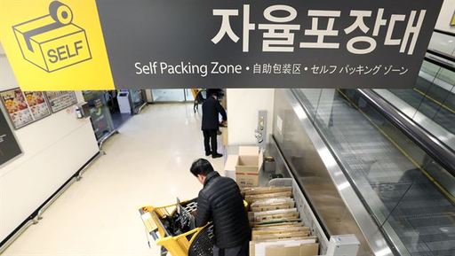 편의마트 이미지