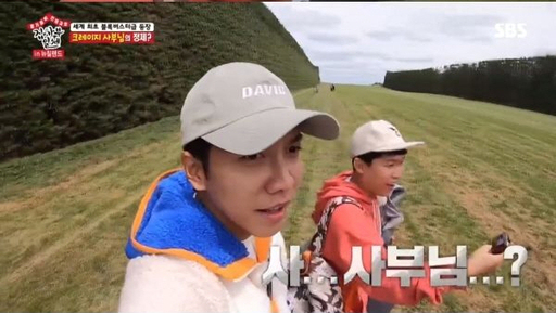 On SBS All The Butlers broadcast on the 8th, Yang Se-hyeong (34) and Lee Seung-gi (32) visited Motiti Island in New Zealand.Motiti Island is an island located on the Plenty Bay on the northeastern coast of New Zealand, with an area of ​​10 km2.Yang Se-hyeong and Lee Seung-gi, who were waiting for Kim Byung-man on an avocado farm on Mortiti Island, could not take their eyes off the light aircraft approaching the two.It was none other than Kim Byung-man who sat Planes in the cockpit; the two waved and cheered at Planes.Yang Se-hyeong said, It is the most wonderful scene of the broadcasts I have seen so far. Lee Seung-gi said, It is really Crazy Guy.Kim Byung-man opened the Planets door and appeared in style.Kim Byung-man said, When I fly here, I see the whales of the sea and acrobatic flights. The pilot is learning to fly in various situations because he does not know what situation he will face.Kim Byung-man said, I can fly in the sky and watch the whales of the sea, and this island can land on the beach.Yang Se-hyeong envied, saying, I want to go but I am going.Kim Byung-man was well received for direct acrobatic flights such as vertical rise and aerial swallowing.SBS All The Butlers reveals New Zealand training life