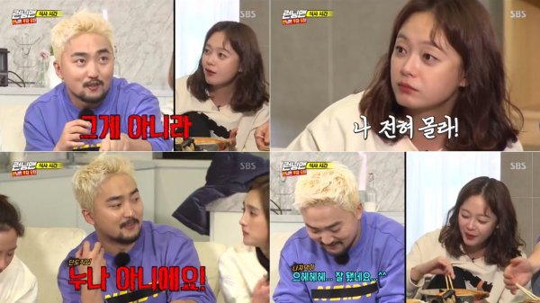 Comedian Yoo Byung-jae has completely blocked her chances of a love line with Jeon So-min.On SBS Running Man, which was broadcast on the night of the 8th, the strong infant Yoo Byung-jae Lee Hee-jin appeared as a guest and performed a race with the members.On this day, Yoo Byung-jae said, A cute woman is an ideal type when she tells about ideal type while eating during the game.The members drove the storm with Jeon So-min, and Yoo Byung-jae said, The appearance is not cute style but cute, but there should be many loopholes.When the members mentioned Jeon So-min again, Yoo Byung-jae asserted that I am not doing something hard, but I have to have a loophole in the middle of it. I am cute, but I do not know it myself.Jeon So-min said, I like a man without a beard, and Yoo Byung-jae smiled awkwardly and said, Its good.