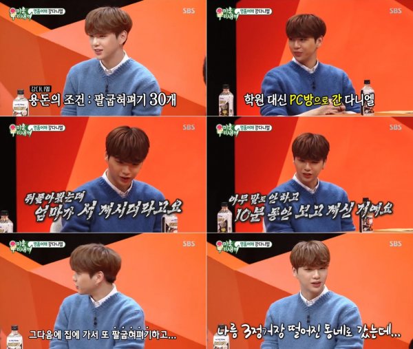엄마몰래pc방 이미지