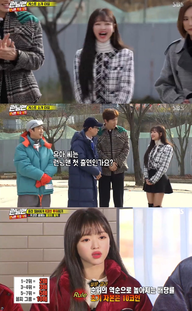 On Running Man, YooAAA revealed his brothers jobGroup OH MY GIRL member YooAAA appeared as a guest on SBS entertainment program Running Man which was broadcasted on the afternoon of the 8th.YooAAA is the main dancer of OH MY GIRL, said YooAA Jae-Suk, who praised his dancing skills.Haha then asked, Dont you dance well, too? YooAAA said, My brother is a choreographer.YooAAA then caught the eye by showing the dance that had been prepared in advance.