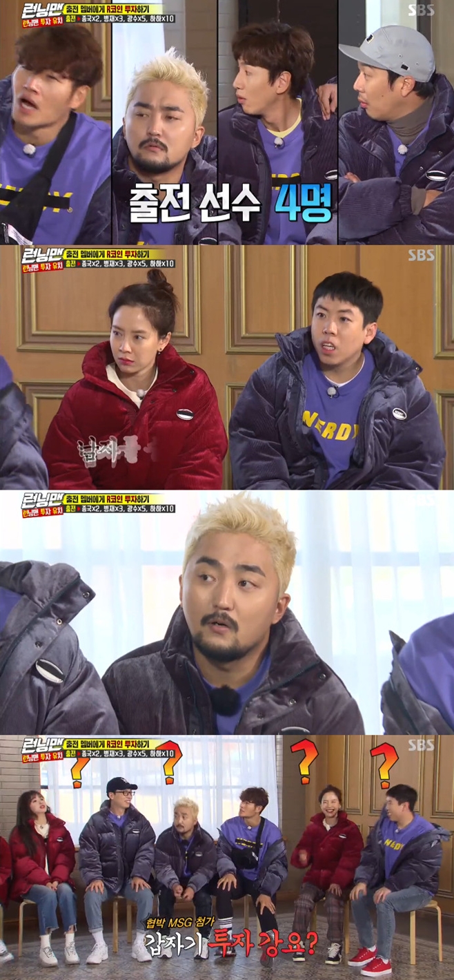 In Running Man, Kang Han-Na, Lee Hee-Jin, YooAAAAAAAAA, and YooAAAA Byung-jae actively participated in the game and laughed at viewers.The SBS entertainment program Running Man, which was broadcasted on the afternoon of the 10th, was decorated with Running Man Investment Attract Race with actors Kang Han-Na, Lee Hee-Jin from group Baby Vox, group Omai Girl member YooAAAAAAAAA and comedian YooAAAA Byung-jae as guests.The first event was the Lord of the thighs game, which was held in a pain-bearing confrontation.The first showdown was attended by YooAAAA Byung-jae, Haha, Kim Jong-kook and Lee Kwang-soo.The order of the seats was YooAAAA Byung-jae, Haha, Lee Kwang-soo, and Kim Jong-kook.Lee Kwang-soo hit Haha hard on the thigh; the sick Haha was defeated by the sound of Next up, YooAAAA Byung-jae hit Kim Jong-kook in the thigh.Kim Jong-kook did not respond, while YooAAAA Byung-jae grabbed his hand and made a loud evil sound.Next, Kim Jong-kook hit Lee Kwang-soos thigh with his palm.The members laughed at the unidentified sound, and Lee Kwang-soo was dragged to the other members side.Finally, Kim Jong-kook hit YooAAAA Byung-jae in the thigh, and YooAAAA Byung-jae screamed.When Kim Jong-kooks victory was confirmed, YooAAAAAAAAA, Ji Hyo, Sechan and Somin, who invested in him, cheered.I invested in Lee Kwang-soo for nothing, but I only did one coin, YooAAAAAAAA Jae-Suk said, making a fuss.No one invested in YooAAAA Byung-jae, the production team said.The members went on a meal mission and ran a food name kung-tak. The rules were made in a way that required the last word of the food name.Kim Jong-kook team members who saw Jessies Jang naturally continued the game.But Kang Han-Na said a really delicious snail and embarrassed the members.Kim Jong-kooks team once again got the chance to go on to play Game; Jessie was Ji, but the showdown was defeated by Hahas mistake.Next came the game for the YooAAAAAAAA Jae-Suk team.YooAAAAAAAA Jae-Suk, who was kung-tak, said lunchboxes, and YooAAAAAAAAA was embarrassed because he could not think of food that started with rock.YooAAAAAAAA Jae-Suk gave YooAAAAAAAAA a sorry look, admitting the words he said were difficult.The next showdown was played as The King of the Quiz; Jeon So-min answered the correct question about King Sejong.Kim Jong-kook was in a rage by saying, The king that Jeon So-min knows is outside King Sejong the Great. The members were surprised that Jeon So-min had the right answer.Another problem was to hit the OO part in The couple who do not have their children intentionally are called OOs.Song Ji-hyo, who was pointed out as a person who had to shout the correct answer, eventually could not think of the answer.The third showdown was decorated with The King of Dance; the first issue was H.O.Ts Kandy.YooAAAAAAAAA was surprised to dance naturally even though it was a song that he was a child.Kim Jong-kook, who watched YooAAAAAAAAAs dance, praised it as almost right. Kang Han-Na also looked surprised to see YooAAAAAAAAAs dancing skills.Ji Suk-jin and Jeon So-min then danced.Ji Suk-jin, who did not know the Kandy dance, showed a smile by showing the wrong choreography, and Jeon So-min pointed out the point choreography accurately.Here Kang Han-Na showed off her own hulling dance and made a laugh; the victory of the first round went to YooAAAAAAAAA.The next round of songs was the group SeSTas So Cool: Jeon So-min and Kang Han-Na showed off a rather wild dance, sweeping their heads over.Ji Suk-jin also reinterpreted So Cool with his own feeling, making it laugh. YooAAAAAAAAA naturally digested the choreography of So Cool and led to cheers.But there was a wrong part of YooAAAAAAAAAs choreography, which was scored by Jeon So-min, who was fighting over.As such, members and guests actively participated in the race and gave pleasure to the viewers.