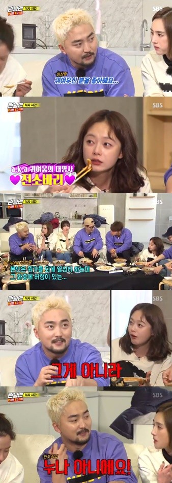 The comedian Yoo Byung-jae laughed at Jeon So-min by hitting the iron wall.Yoo Byung-jae made a mockery of everyone by saying I am not a sister toward Jeon So-min, who appeals to cute charm on SBS Running Man broadcast on the afternoon of the 8th.On the day of the broadcast, Yoo Jae-Suk asked Yoo Byung-jae about his girlfriend and Yoo Byung-jae said, No, its been a while since I broke up.Kim Jong Kook asked his ideal type and Yoo Byung-jae said, I like cute style.The person the Running Man members pointed to his answer was Jeon So-min.Then Yoo Byung-jae corrected, I do not like it, but I like cuteness with loopholes in the middle of it. However, Jeon So-min appealed, Thats me.Again, Yoo Byung-jae said, I should not know cuteness. Jeon So-min appealed to the end, saying, Thats me. Yoo Byung-jae firmly rejected I am not a sister and caused laughter.