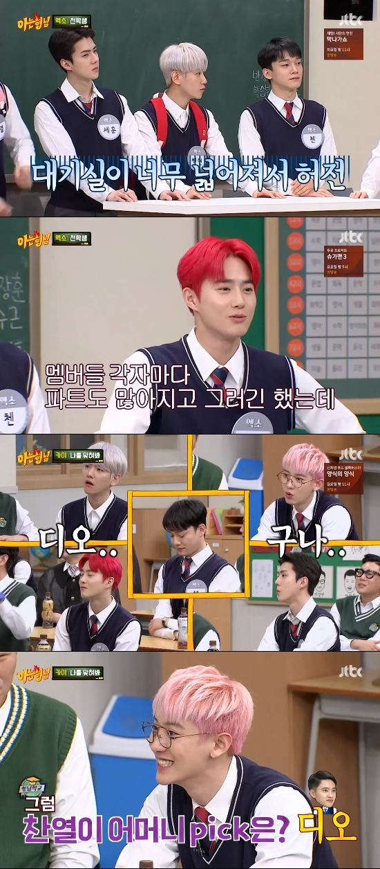 Men on a Mission EXO showed the changes of EXO D.O. and Xiumin after the group Enlisted.On the 7th, JTBCs Men on a Mission featured the group EXO, which featured only six members as EXO D.O. and Xiumins Enlisted.Kang Ho-dong said, When only six EXO members appeared, Why are there fewer people than us?The number of people has decreased, and the members said, EXO D.O., Xiumin went to the army. He said, I may be watching this broadcast now.In particular, the members of the Ship members, unlike other members of colorful hair color, were nervously nervous about Chen and Sehun, who had black hair, saying, It seems that there are two high school students in four entertainers.Kim Hee-chul asked EXO, Do you often see EXO D.O. and Xiumin? So Suho boasted a strong friendship that he ate rice together a while ago in the practice room.These days, we can use our phones after work and time (in the military), so Xiumin talks more than we do in the EXO group chat room, the members then revealed.However, he added, I have not been able to visit because I do not want to visit the meeting.In particular, Kai said, I was so sorry that I could not go because of the schedule when Xiumin was Enlisted. So I responded hard when I contacted the early Enlisted.I didnt know Id be in touch with you so much. I thought youd be in One Week two or three times.So I chew a little nowadays, he laughed.Chanyeol also said, When the EXO title song candidate came up in the group chat room, EXO D.O. constantly presented his opinion.People have changed, Kai said, too.EXO members were nervous that EXO D.O., Xiumins Enlisted, widened the waiting room, increased the part and increased the income.However, Xiumin originally played a role of unity, but because Xiumin was gone, all of it was scattered.Although he did not appear together, EXO D.O. continued to appear on the talk theme and revealed his presence.Asked who was her favorite friend among EXO members, Kai replied: Its EXO D.O. because of the drama.Chanyeol also said, My mother likes EXO D.O. the best, and so do my sister.I called the celebration at the wedding, and he said, Why is it you, not EXO D.O.?Photo = JTBC