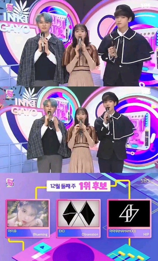 IU, EXO and MAMAMOO compete for the Inkigayo top trophy.In SBS Inkigayo broadcasted on the 8th, IU Blueming, EXO Obsession and MAMAMOO HIP were the top candidates.The ranking selection method of Inkigayo adds up 55% of online music, 10% of music, 30% of SNS, 10% of on-air, and 5% of pre-voting audience.On this day, Inkigayo will feature Golden Child, Kim Young-chul, Nature, Park Ji-hoon, Bandit, Seven Clack, Cleaning, Astro, Ivan, AOA, EXO, OnlyOneOf, Space Girl, 1TEAM, Lee Jun-young and JxR.Inkigayo airs every Sunday at 3:50 p.m.Photo = SBS Broadcasting Screen