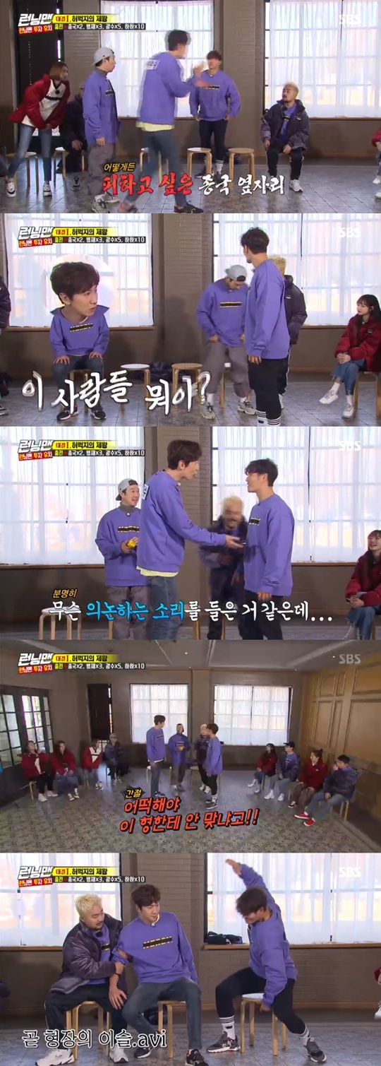 Running Man Lee Kwang-soo expressed his desperate heart ahead of Battle with Kim Jong-kook.On the 8th broadcast SBS Good Sunday - Running Man, Running Man Investment Attract Race was decorated with actor Kang Na, Lee Hee Jin, Oh My Girl infant and broadcaster Yoo Byung-jae as guests.The Running Man Investment Attract Race was a game in which 12 people participated in a solo exhibition and invested R coin in the players.It was played in three rounds, with four players per event.The first contestants were Kim Jong-kook, Lee Kwang-soo, Haha, Yoo Byung-jae, and Battle was the Lord of the thighs.Game that throws dice and hits the thigh of the person next to you when an even number comes out.Lee Kwang-soo, Haha, and Yoo Byung-jae noticed that Kim Jong-kook was trying to avoid the next seat, and Lee Kwang-soo shouted What should I do not fit this brother when Kim Jong-kook sat next to him.Photo = SBS Broadcasting Screen
