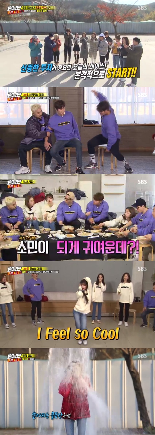 Running Man Lee Hee-Jin gets water bomb penaltyOn the 8th SBS Good Sunday - Running Man, actors Kang Han-Na, Lee Hee-Jin, Oh My Girl YooAAAAA, and broadcaster YooAAAA Byung-jae appeared as guests.On this day, YooAAAA Jae-Suk said, Todays recording is the birthday of the day.The members asked Yang Se-chan about his birthday plan, and Yang Se-chan replied, I think Ill be alone.YooAAAA Jae-Suk then said, Arent you? and mentioned the youngest couple, Jeon So-min, Yang Se-chan, and made the surroundings laugh.Ji Suk-jin also laughed, adding, Somin is not preparing for an event or something.Todays guests Kang Han-Na, Lee Hee-Jin, YooAAAAA, and YooAAAA Byung-jae appeared.Lee Hee-Jin told me that he had gone to the wedding ceremony and said, I did not receive the wedding bouquet. There was a saying that if I did not get married within six months, I had to live my life solo.I was not confident to marry within six months, Confessions laughed.Since then, the Running Man Investment Attraction race has been held: 12 people have been playing solo Game and investing RCOIN in the players.The most won members were the product acquisition, and the least won were the water bomb penalties.The first contestants were Kim Jong-kook, Lee Kwang-soo, Haha, and YooAAAA Byung-jae, and the Lord of the thighs game, which hit the thigh of the next person when the even number came out.Lee Kwang-soo, Haha, and YooAAAA Byung-jae noticed Kim Jong-kooks side seat, and Kim Jong-kook laughed when he sat next to Lee Kwang-soo.After all, the first showdown was a victory for Kim Jong-kook.YooAAAA Jae-Suk, Song Ji-hyo, Lee Hee-Jin and Yang Se-chan played in the common sense quiz showdown, YooAAAA Jae-Suk took the victory.The final showdown was a dance showdown between YooAAAAA, Jeon So-min, Kang Han-Na and Ji Suk-jin.If you watch the dance video and pause, you will succeed if you follow the next point dance action.YooAAAAA showed HOTs Candy movement perfectly, which impressed everyone.In addition, Jeon So-min scored one point with a fighting score, and Kang Han-Na remembered Park Ji-yoons Sung In-seok move; after that, YooAAAAA took the victory through the final showdown.The finalist was YooAAAA Byung-jae, who won 52COIN, and Lee Hee-Jin, who finished last.Photo = SBS Broadcasting Screen
