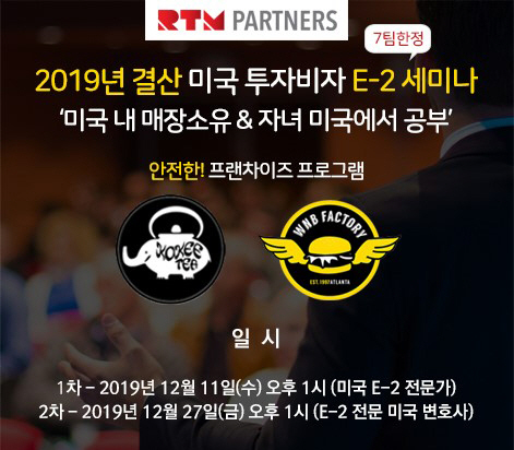 앤더블유푸드 이미지