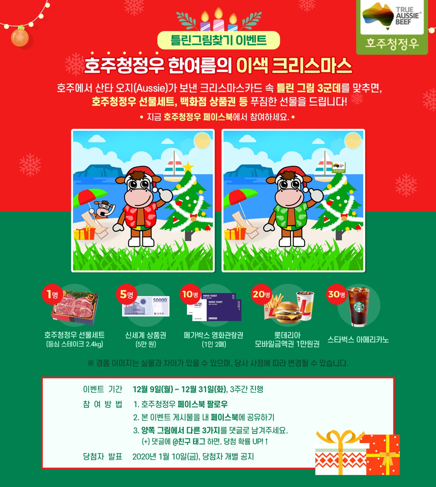 청정우 이미지
