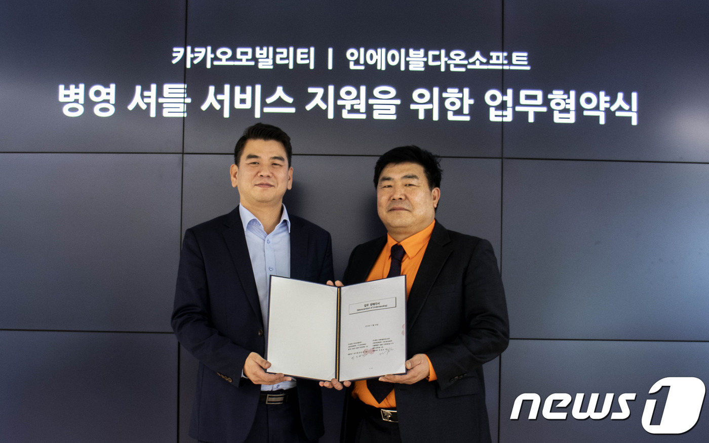 인에이블소프트 이미지