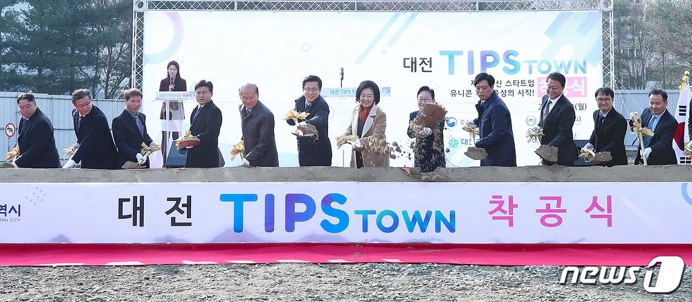 팁스 이미지