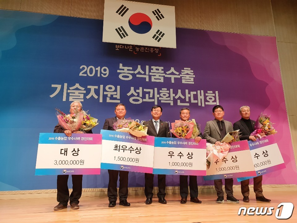 땅끝황토친환경영농조합법인 이미지
