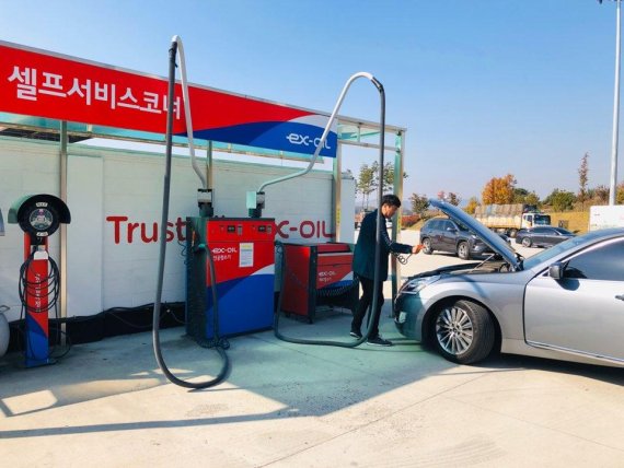 제천대로셀프주유소 이미지