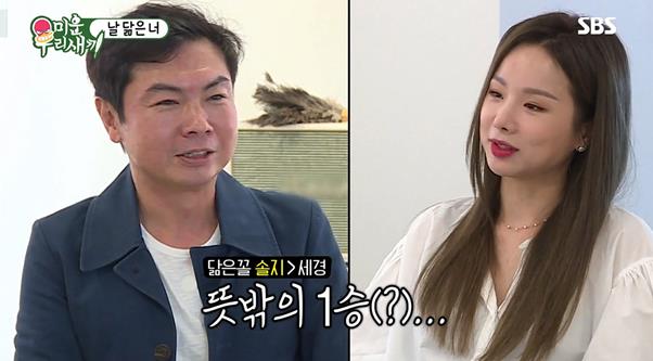 Solji said he was a big man and got the nickname Im Won-hee.In the SBS entertainment program My Little Old Boy, which was broadcast on the afternoon of the 8th, Im Won-hee and Solji were shown sitting in a cafe and talking.Im Won-hee told Solji, Unexpectedly, many women look like me, and there was a saying that Shin Se-kyung resembled me, but you covered it.Solji replied, Mr. Shin Se-kyung should thank me.Im Won-hee even asked Solji about the nickname.In the question of Im Won-hee, Solji said, I got the nickname Im Won-hee as a big man.Meanwhile, My Little Old Boy is broadcast every Sunday at 9:05 pm.