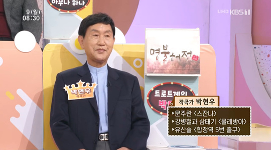 5번출구 이미지