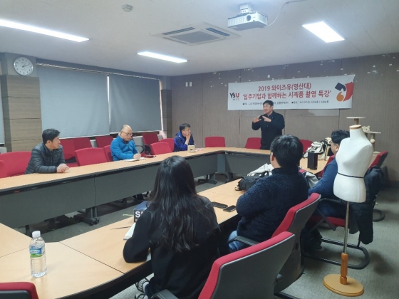 영산대학교 코스모스관 이미지