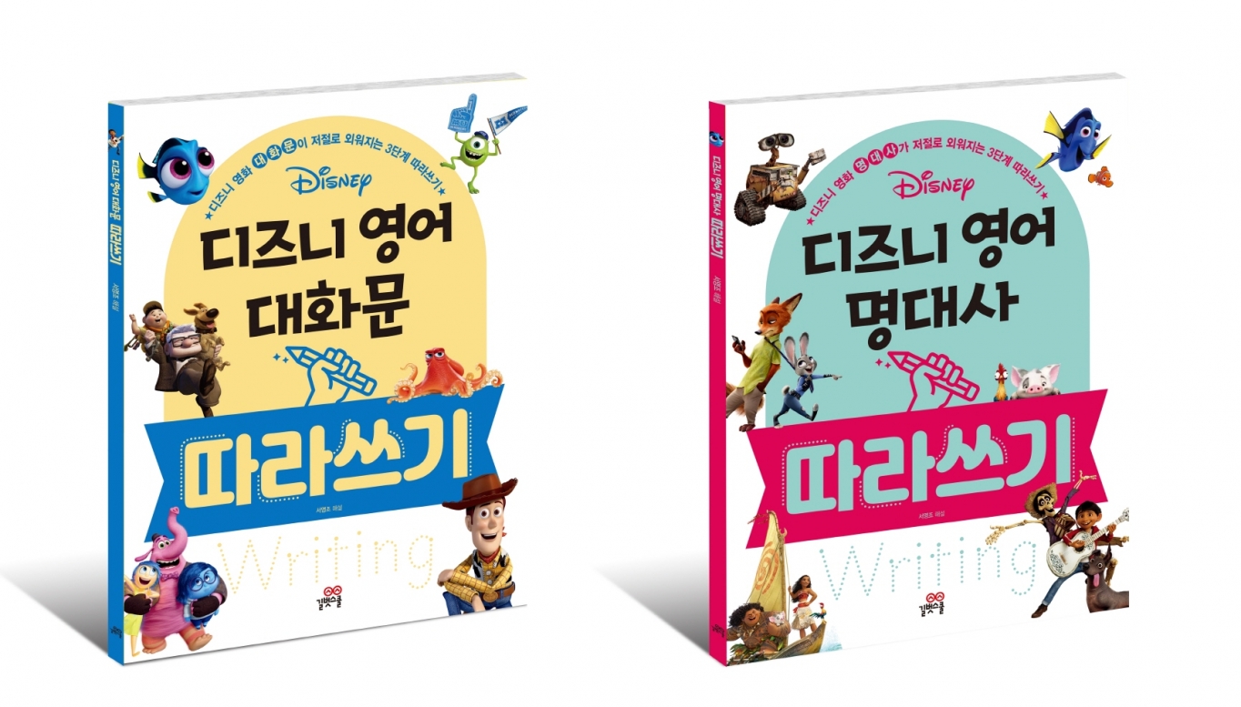 길벗스쿨 이미지