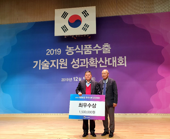 땅끝황토친환경영농조합법인 이미지