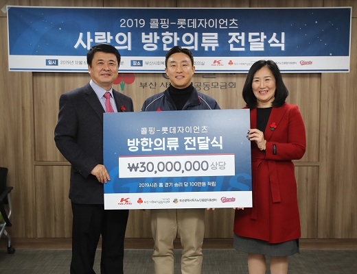 롯데의류 이미지