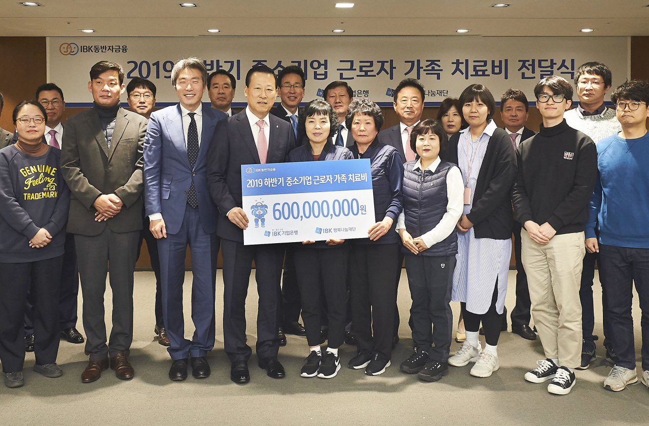 중소기업은행(본점) 이미지