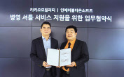 인에이블소프트 이미지